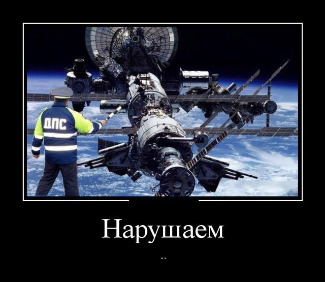 Прикольные фото-демотиваторы (30 фото)