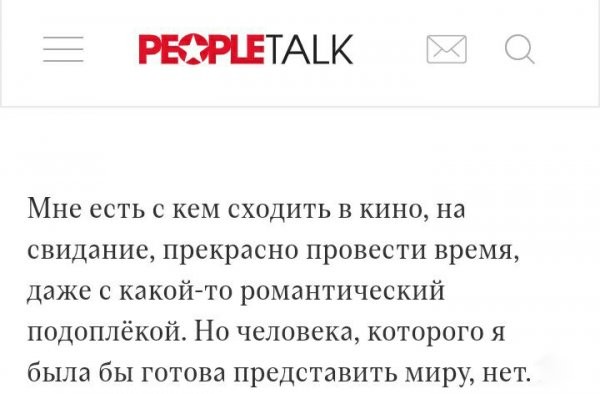Вылетая Дженнифер Энистон! Богатый ухажёр Барановской спонсировал кардинальные изменения её внешности
 Вылетая Дженнифер Энистон! Богатый ухажёр Барановской спонсировал кардинальные изменения её внешности