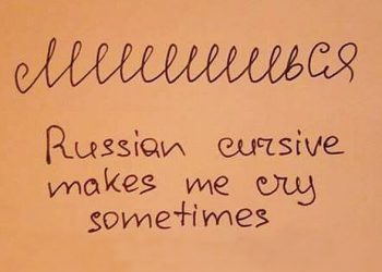 "Приходи к нам, у нас есть арка из Санта-Барбары": в Твиттере забавно рекламируют языки (21 фото)