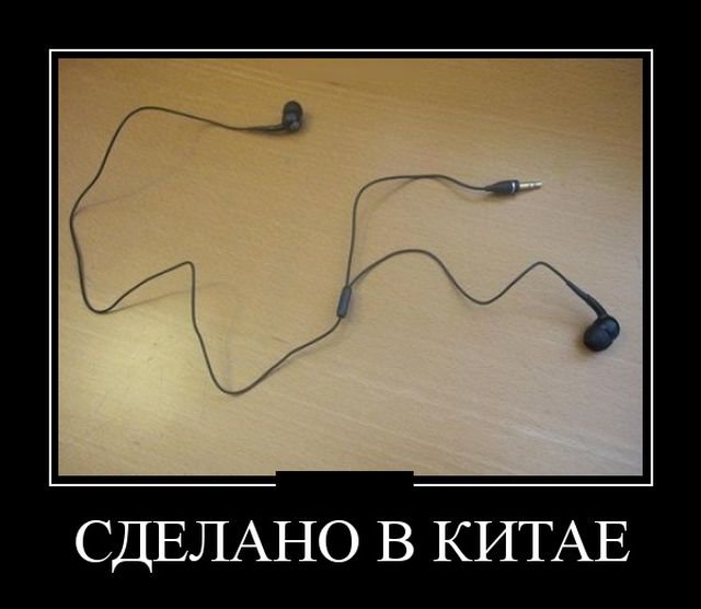 Прикольные фото-демотиваторы (30 фото)