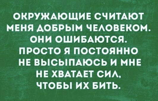 Уставшие бедолаги, на которых даже больно смотреть (18 фото)