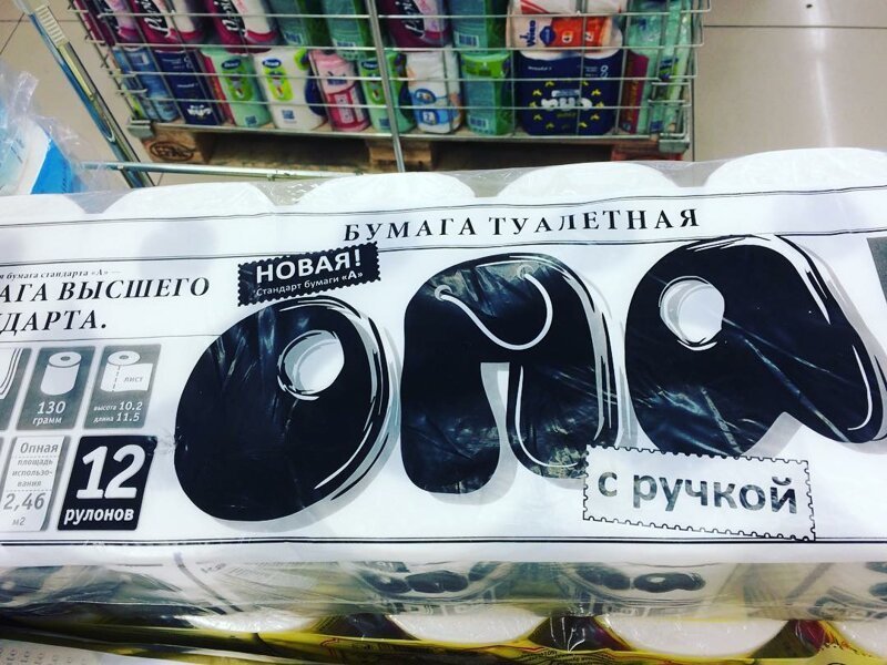 Боги нейминга: 20 забавных названий, придуманных настоящими профи (22 фото)