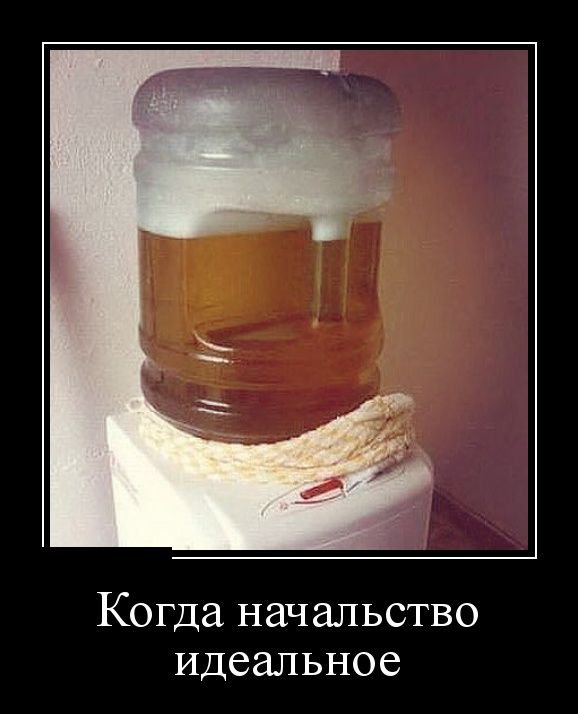 Смешные демотиваторы про жизнь (30 фото) Смешные демотиваторы про жизнь (30 фото)