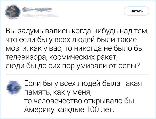 Комментирование - это искусство. Подборка острот с просторов Интернета (19 фото)