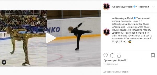 Боязнь льда «убьет» карьеру. Сын Рудковской и Плющенко может отказаться от фигурного катания
