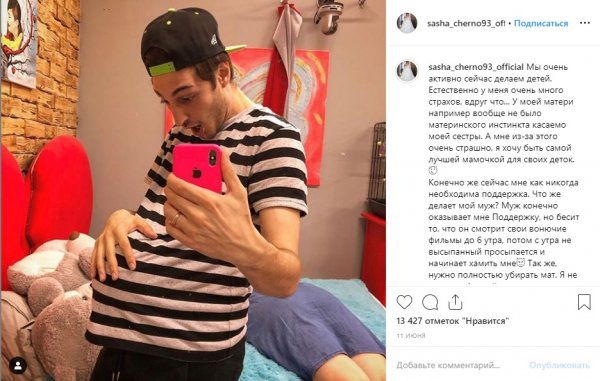 Ребенок ради халявной колбасы – Черно разоблачили на «Доме-2»
