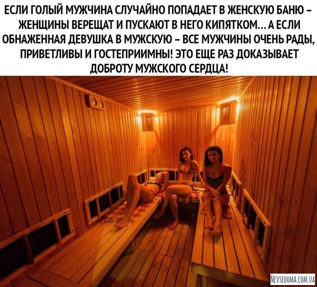 Юмор и шутки из социальных сетей (22 фото)