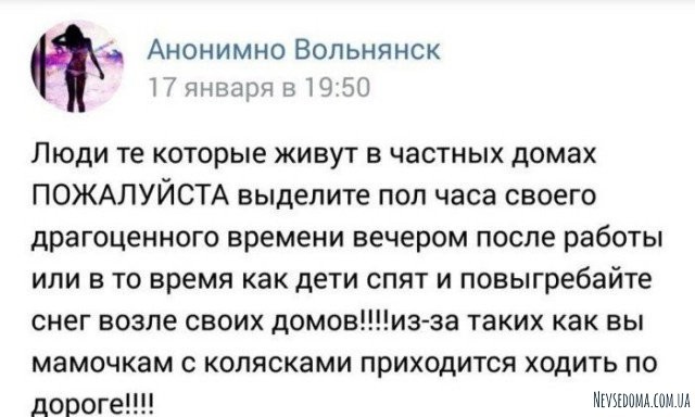 Яжемать, и этим всё сказано (13 фото)