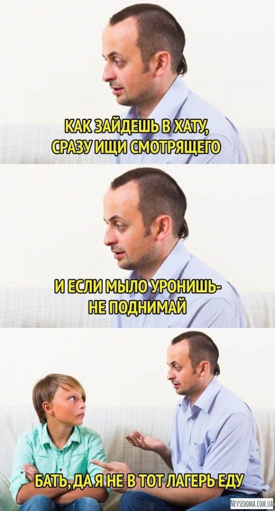 Юмор и шутки из социальных сетей (22 фото)