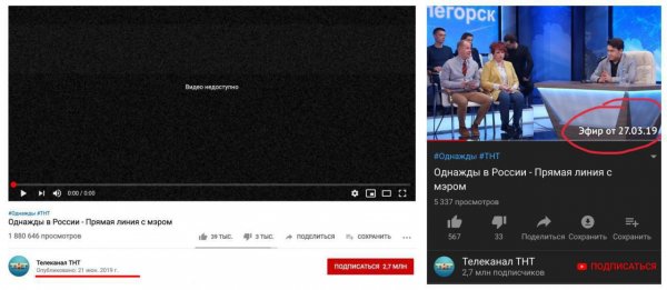 «Однажды в России», прощай! Как продюсеры ТНТ «облизали» Путина, чтобы не остаться без шоу
