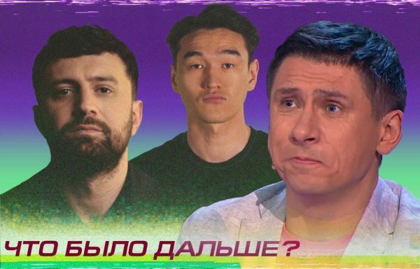 Мальчик для битья. Батрутдинова «изнасиловали и избили» комики Сабурова
