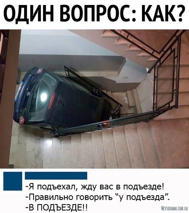 Юмор и шутки из социальных сетей (22 фото)