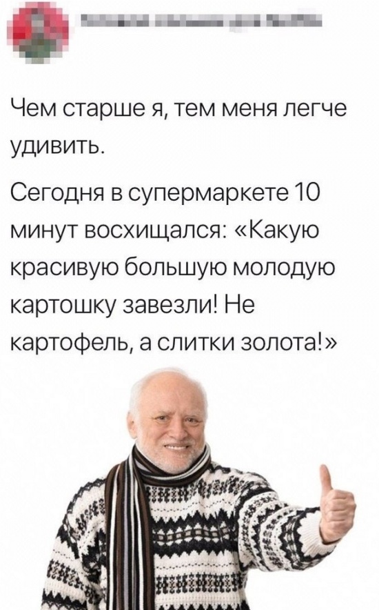 Шутки и комментарии из социальных сетей (20 скриншотов)