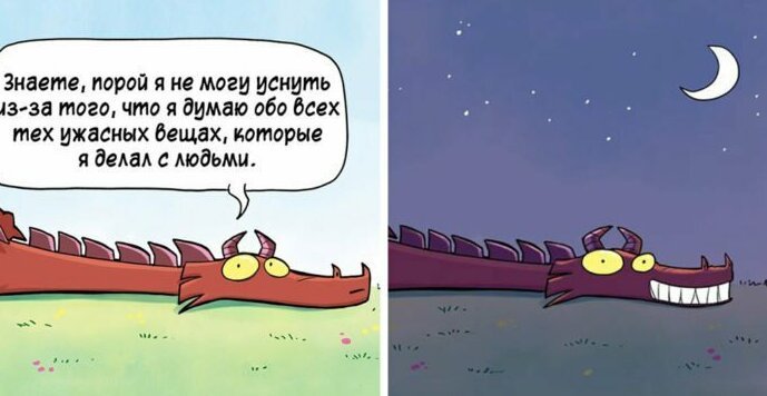 20 комиксов про Вирма — дракона, которому не чуждо ничто человеческое (21 фото)