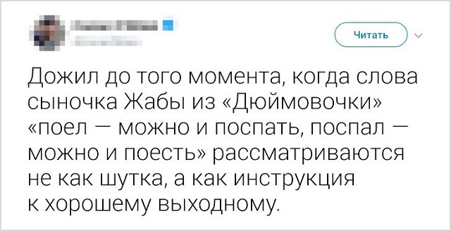 Подборка "симптомов старости" от пользователей социальных сетей (18 скриншотов)