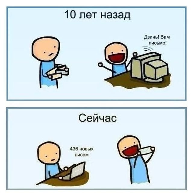 Смешные картинки-комиксы со смыслом (20 фото) Смешные картинки-комиксы со смыслом (20 фото)