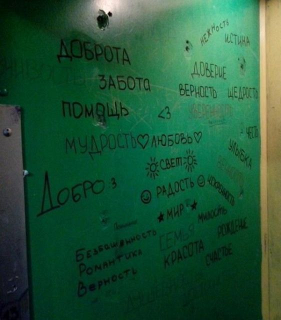 Мемы и приколы из параллельного мира (24 фото) Мемы и приколы из параллельного мира (24 фото)