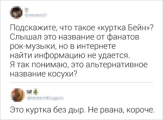 Свежая партия забавных комментариев с просторов Сети (17 скриншотов)