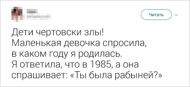 Подборка "симптомов старости" от пользователей социальных сетей (18 скриншотов)