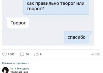 Шутки и комментарии из социальных сетей (20 скриншотов)