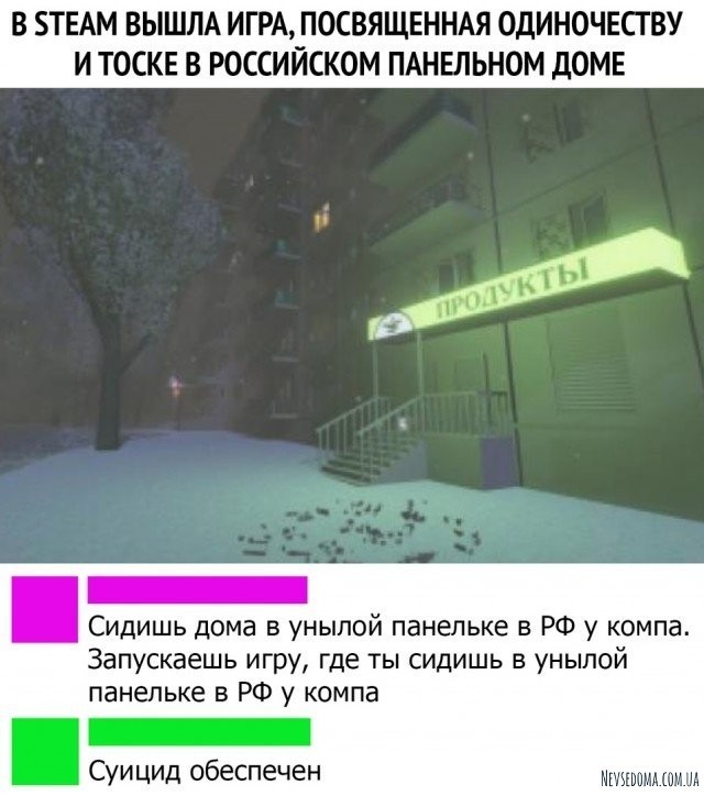 Юмор и шутки из социальных сетей (22 фото)