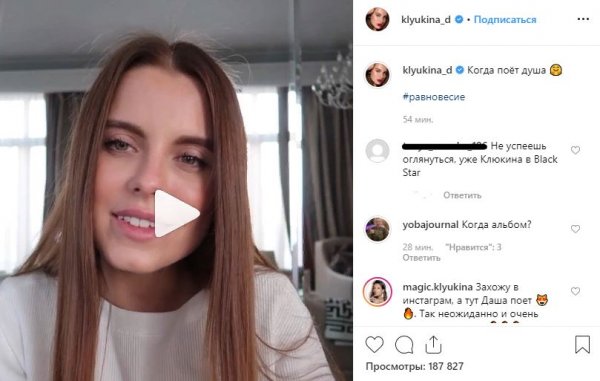 Месть Криду? Тимати сделает из бывшей Булаткина новую звезду Black Star
