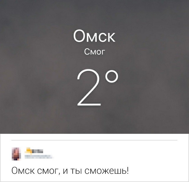 Новая порция юморесок и острот с просторов сети (17 скриншотов)