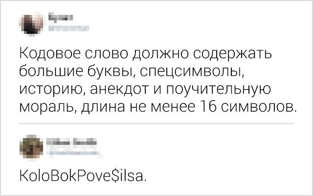 Свежая партия забавных комментариев с просторов Сети (17 скриншотов)