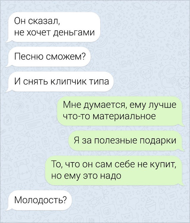 Подборка "симптомов старости" от пользователей социальных сетей (18 скриншотов)