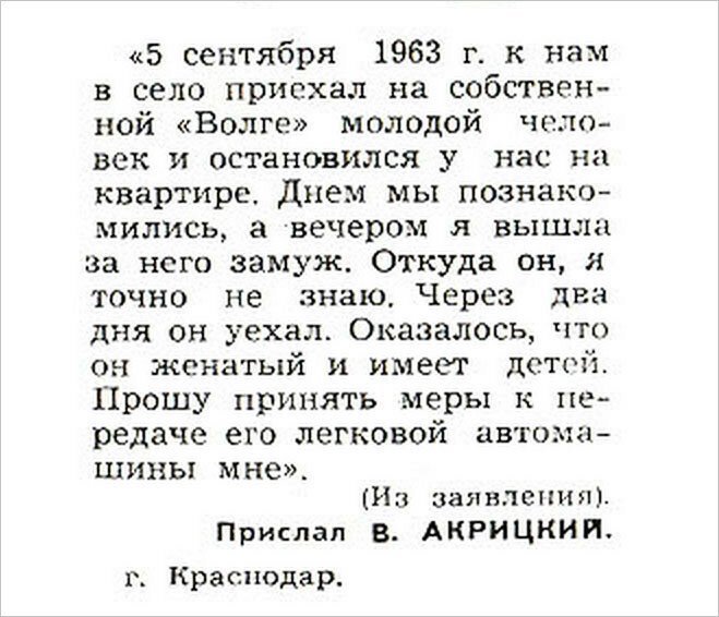 Идиотизмы из прошлого (20 фото)