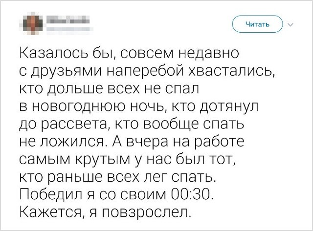 Подборка "симптомов старости" от пользователей социальных сетей (18 скриншотов)