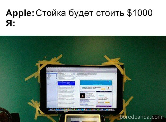 Люди смеются над двумя последними продуктами Apple (30 фото)