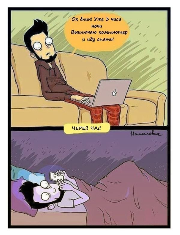 Смешные картинки-комиксы со смыслом (20 фото) Смешные картинки-комиксы со смыслом (20 фото)