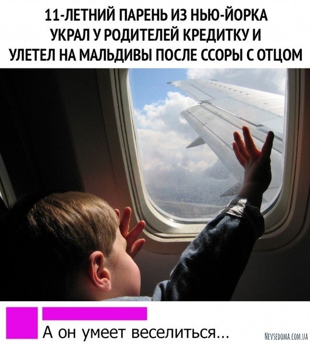 Юмор и шутки из социальных сетей (22 фото)