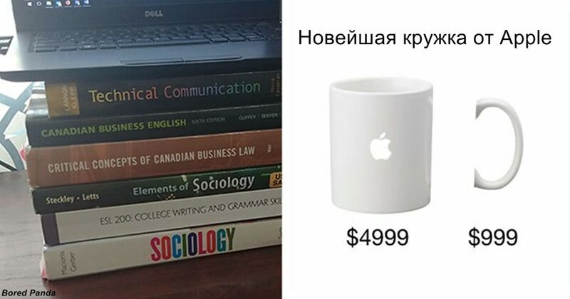 Люди смеются над двумя последними продуктами Apple (30 фото)