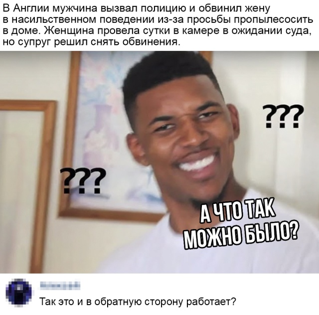 Шутки и комментарии из социальных сетей (20 скриншотов)