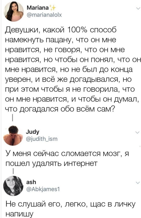 Шутки и комментарии из социальных сетей (20 скриншотов)