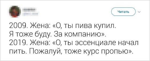 Подборка "симптомов старости" от пользователей социальных сетей (18 скриншотов)