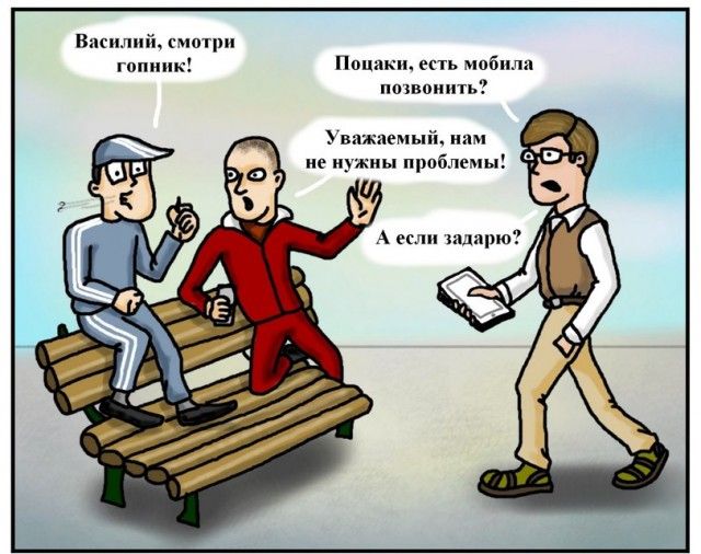 Мемы и приколы из параллельного мира (24 фото) Мемы и приколы из параллельного мира (24 фото)