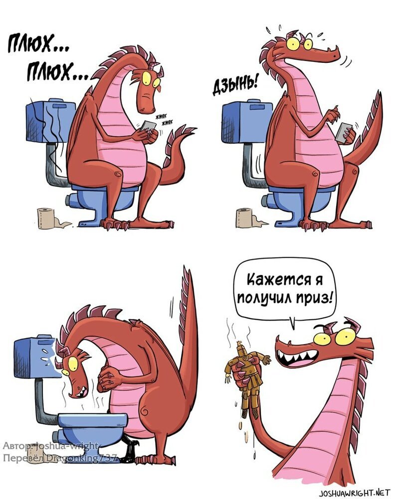 20 комиксов про Вирма — дракона, которому не чуждо ничто человеческое (21 фото)