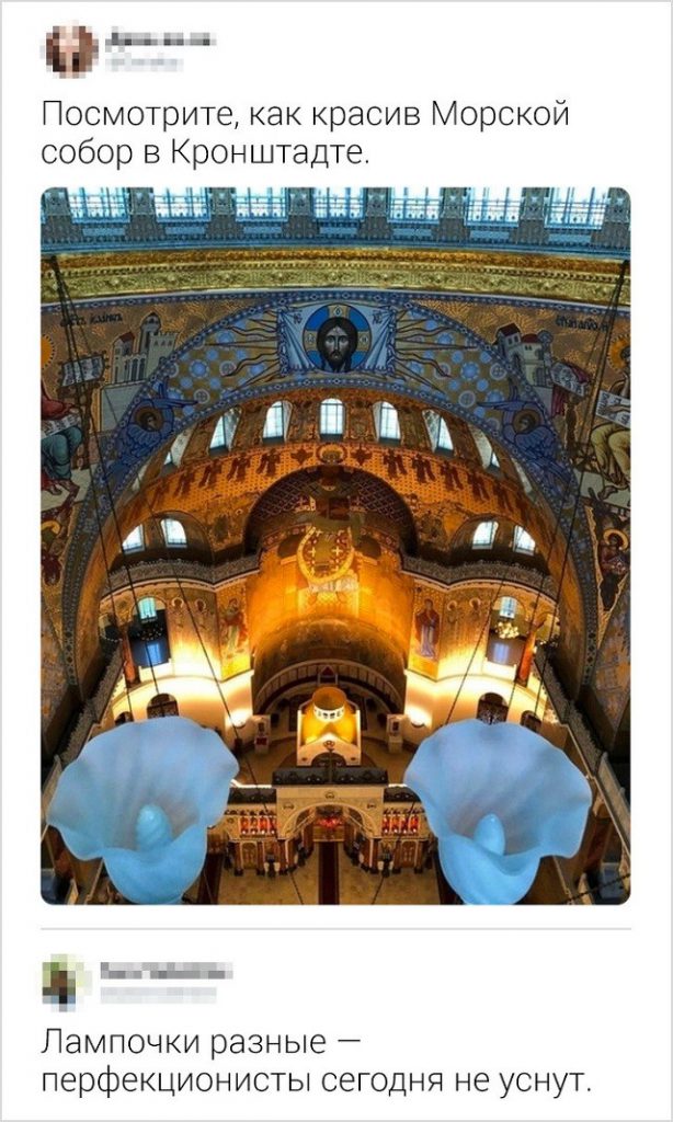 Свежая партия забавных комментариев с просторов Сети (17 скриншотов)