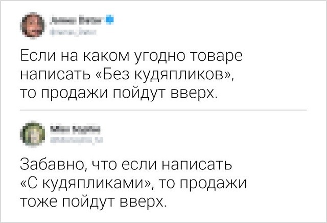Свежая партия забавных комментариев с просторов Сети (17 скриншотов)