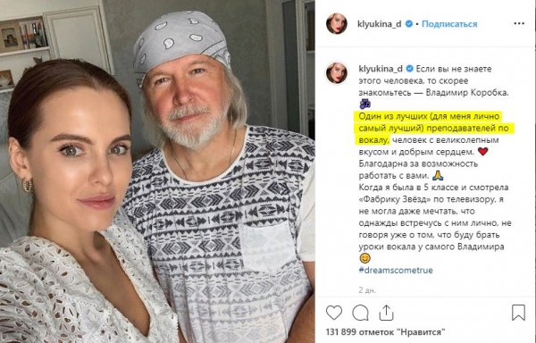 Месть Криду? Тимати сделает из бывшей Булаткина новую звезду Black Star
