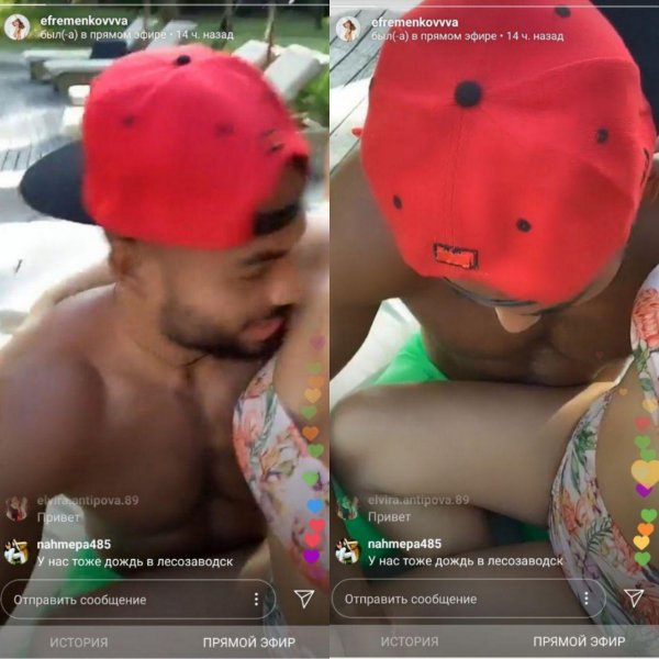 Не пейте девки! Ефременкова в прямом эфире показала до чего доводит алкоголь
