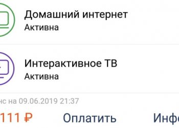 "Ростелеком" и "надежная" защита от вирусов (4 скриншота) "Ростелеком" и "надежная" защита от вирусов (4 скриншота)