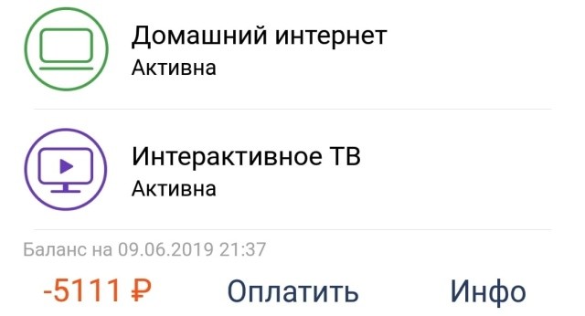 "Ростелеком" и "надежная" защита от вирусов (4 скриншота) "Ростелеком" и "надежная" защита от вирусов (4 скриншота)
