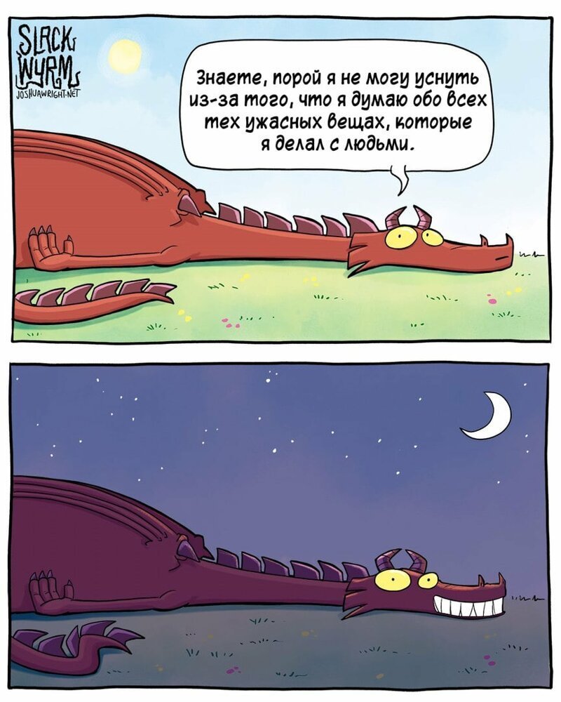 20 комиксов про Вирма — дракона, которому не чуждо ничто человеческое (21 фото)