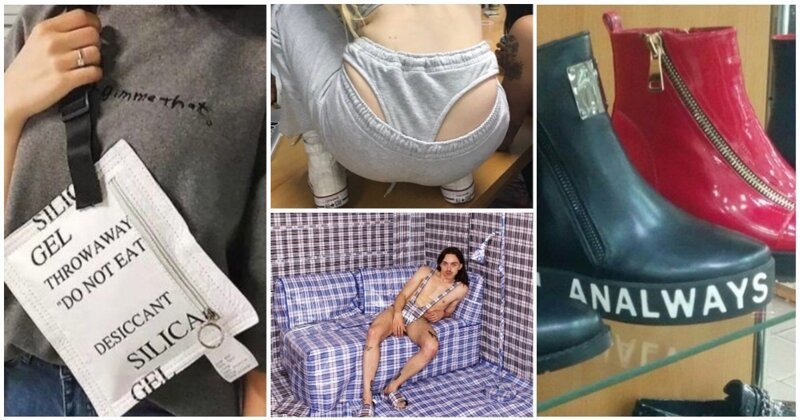 20 настолько странных вещей, что некоторые вы, возможно, даже захотите приобрести (21 фото)