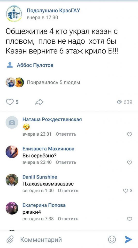 Студенческие общежития: выживание, традиции и тусовки (22 фото)