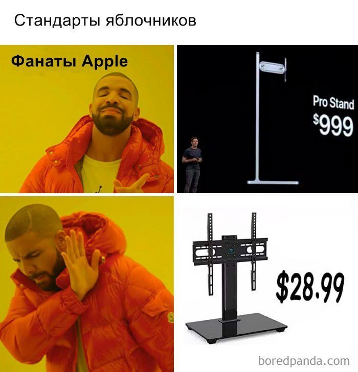 Люди смеются над двумя последними продуктами Apple (30 фото)